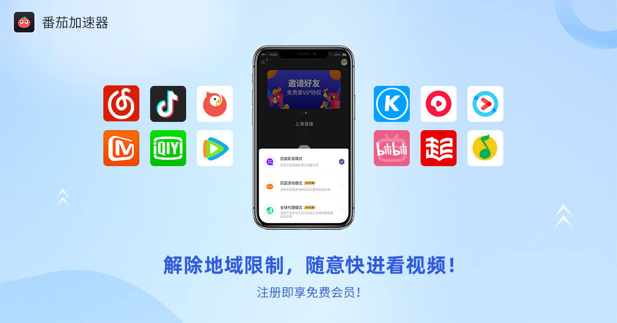 在澳大利亚看世界杯直播地区限制教程