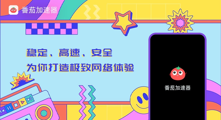 在越南看抖音世界杯海外无法观看教程