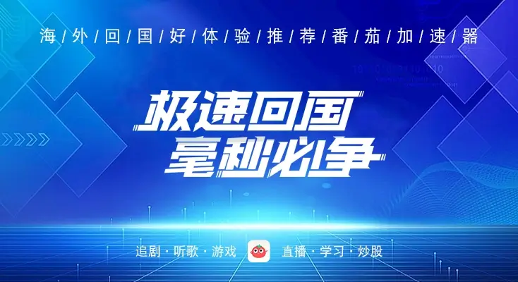 在美国看CCTV5世界杯直播当前IP受限制教程
